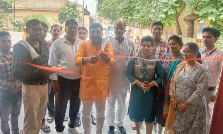 ब्लॉक प्रमुख प्रतिनिधि ने फीता काटकर किया शुभारंभ ब्लॉक प्रमुख प्रतिनिधि ने फीता काटकर किया शुभारंभ