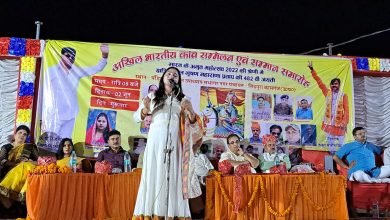 अखिल भारतीय कवि सम्मेलन एवं सम्मान समारोह कार्यक्रम का हुआ आयोजन