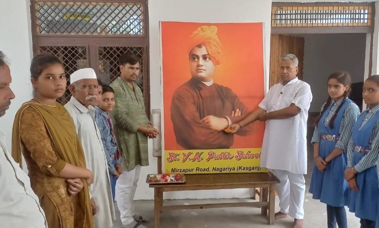 विवेकानन्द की पुण्यतिथि पर छात्रों ने किए श्रद्धा- सुमन अर्पित