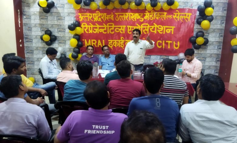 दवा प्रतिनिधि संघ के पुन: जिलाध्यक्ष बने प्रदीप दवा प्रतिनिधि संघ के पुन: जिलाध्यक्ष बने प्रदीप