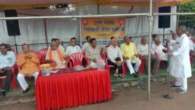 भिलाई:5 सूत्रीय मांगों को लेकर उत्तर भारत रेल सेवा समिति ने किया धरना प्रदर्शन
