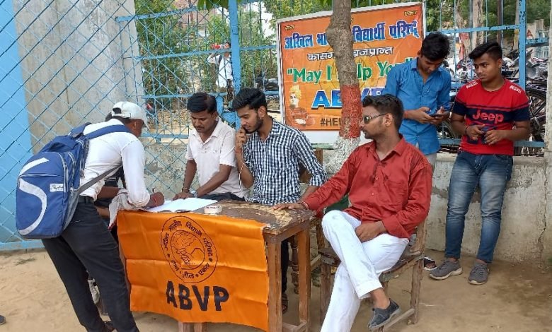 कासगंज: अखिल भारतीय विद्यार्थी परिषद ने हेल्प डेस्क के माध्यम से विद्यार्थियों की प्रवेश संबंधी समस्याओं सुनी