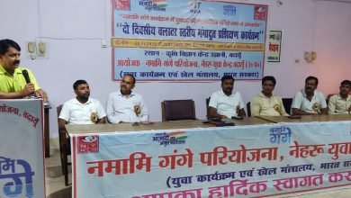 बदायूं:युवा कार्यक्रम एवं खेल मंत्रालय भारत सरकार के नेहरू युवा केंद्र बदायूं द्वारा संचालित