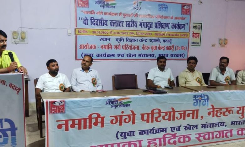 बदायूं:युवा कार्यक्रम एवं खेल मंत्रालय भारत सरकार के नेहरू युवा केंद्र बदायूं द्वारा संचालित