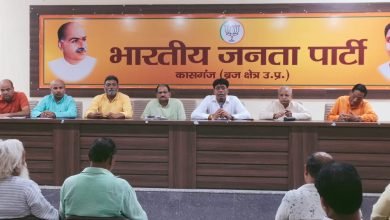कासगंज:भाजपा की बैठक में आगामी कार्यक्रमों को सौंपी जिम्मेदारी