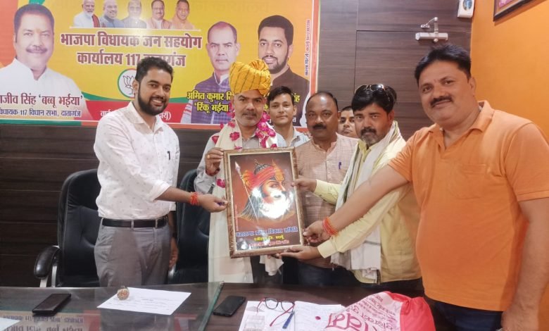बदायूं: अमित कुमार रिंकू भईया को पगड़ी पहनाकर महाराणा प्रताप का चित्र देकर जन्मदिन की दी बधाई बदायूं: अमित कुमार रिंकू भईया को पगड़ी पहनाकर महाराणा प्रताप का चित्र देकर जन्मदिन की दी बधाई