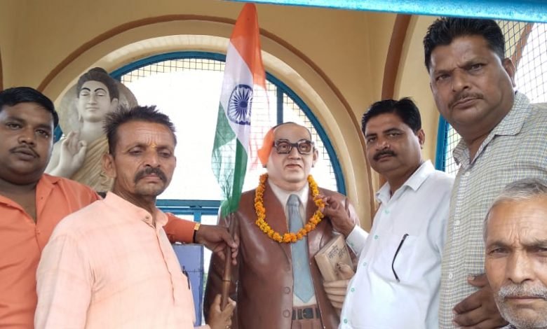 कासगंज: डाॅ भीमराव आंबेडकर भवन व शहीद अखंड प्रताप सिंह भवन पर फहराया तिरंगा झंडा। कासगंज: डाॅ भीमराव आंबेडकर भवन व शहीद अखंड प्रताप सिंह भवन पर फहराया तिरंगा झंडा।