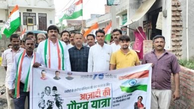 कासगंज: आजादी की 75 वीं वर्षगांठ पर काग्रेंस ने विलराम में निकाली गई गौरव यात्रा