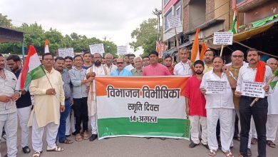 कासगंज: भाजपाइयों ने मनाया विभाजन विभीषिका स्मृति दिवस,सोरों में निकाली मौन जुलूस