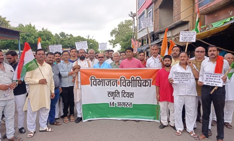 कासगंज: भाजपाइयों ने मनाया विभाजन विभीषिका स्मृति दिवस,सोरों में निकाली मौन जुलूस कासगंज: भाजपाइयों ने मनाया विभाजन विभीषिका स्मृति दिवस,सोरों में निकाली मौन जुलूस