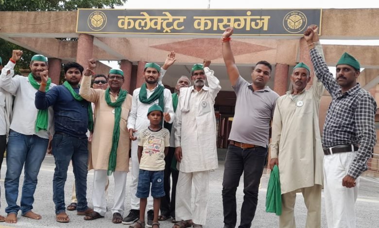 कासगंज: भारतीय किसान यूनियन टिकैत के कार्यकर्ताओं का अनिश्चितकालीन धरना दूसरे दिन भी जारी रहा कासगंज: भारतीय किसान यूनियन टिकैत के कार्यकर्ताओं का अनिश्चितकालीन धरना दूसरे दिन भी जारी रहा