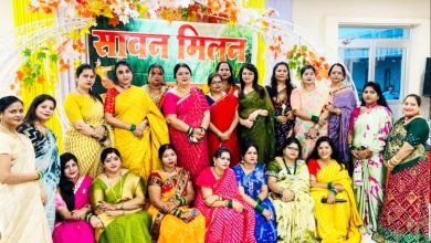 भिलाई: सावन मिलन समारोह का आयोजन,कार्यक्रम में 250 महिलाएं शामिल,हुआ महिलाओं का सम्मान