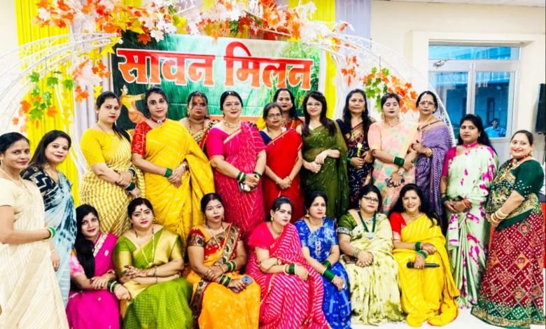 भिलाई: सावन मिलन समारोह का आयोजन,कार्यक्रम में 250 महिलाएं शामिल,हुआ महिलाओं का सम्मान भिलाई: सावन मिलन समारोह का आयोजन,कार्यक्रम में 250 महिलाएं शामिल,हुआ महिलाओं का सम्मान