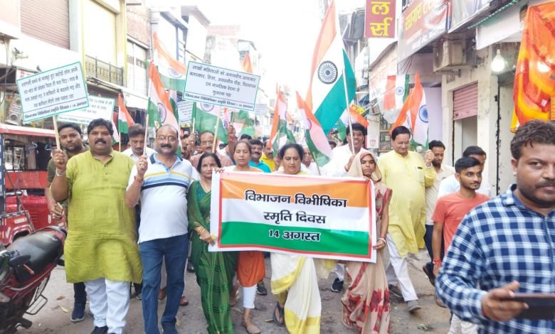 कासगंज: भाजपा ने निकाली विभाजन विभीषिका मोन पद यात्रा कासगंज: भाजपा ने निकाली विभाजन विभीषिका मोन पद यात्रा