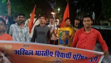 भिलाई:अखिल भारतीय विद्यार्थी परिषद ने अखंड भारत दिवस पर विशाल रैली निकाली