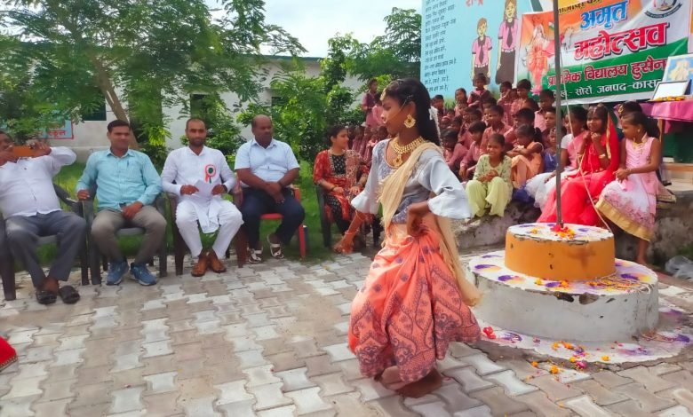 कासगंज: प्राथमिक विद्यालय हुसैनपुर में छात्र-छात्राओं ने संस्कृत कार्यक्रम प्रस्तुत किए