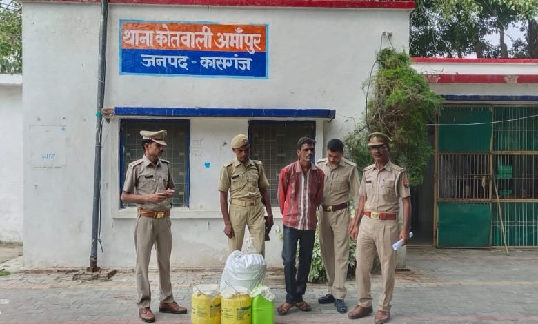 कासगंज: आबकारी टीम की अवैध शराब पर छापेमारी,40 लीटर अवैध कच्ची शराब बरामद