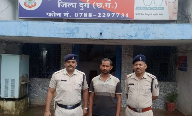 भिलाई: चोरी के जेवरात समेत सुपेला पुलिस ने किया गिरफ्तार,आरोपी 12 महीने से फरार था
