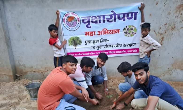 कासगंज: अखिल भारतीय विद्यार्थी परिषद ने काली मंदिर में किया वृक्षारोपण कासगंज: अखिल भारतीय विद्यार्थी परिषद ने काली मंदिर में किया वृक्षारोपण