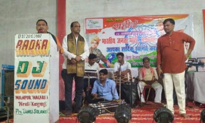 कासगंज: मानपुर नगरिया में एक शाम शहीदों के नाम कार्यक्रम में सास्कृतिक कार्यक्रम प्रस्तुत हुए