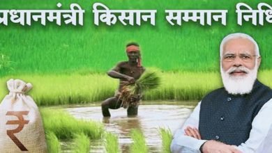 कासगंज: प्रधानमंत्री किसान सम्मान निधि के लाभार्थी 25 अगस्त तक लाभ उठा सकेंगे