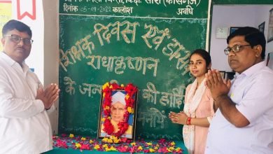 कासगंज: शिक्षक दिवस पर बच्चों ने अपने गुरुओं को लेखनी देकर किया सम्मानित