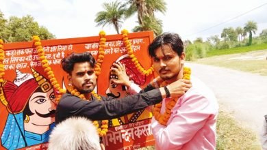 कासगंज: शिवम चौहान के जन्मदिन पर महाराणा प्रताप बोर्ड का उद्घाटन