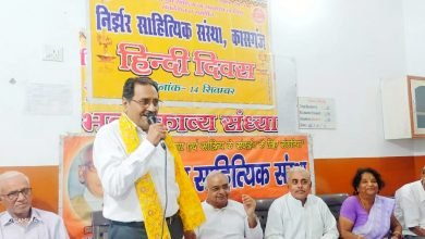 कासगंज: निर्झर’ ने मनाया हिन्दी- दिवस आयोजित हुई भव्य- काव्य संध्या