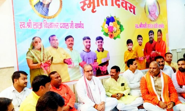 कासगंज: स्मृति दिवस कार्यक्रम में शामिल हुए प्रदेश अध्यक्ष व केंद्रीय मंत्री