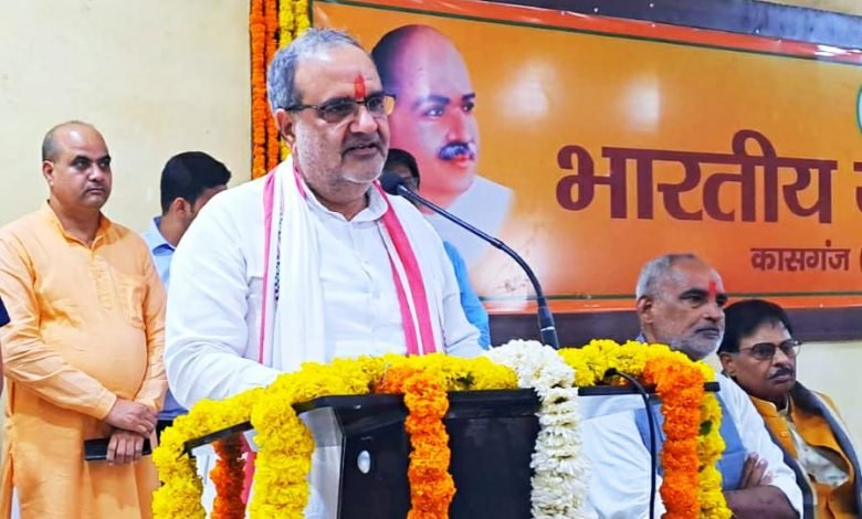 कासगंज: निकाय चुनाव में प्रत्याशी की जीत को अभी से करें तैयारी-भूपेंद्र चौधरी कासगंज: निकाय चुनाव में प्रत्याशी की जीत को अभी से करें तैयारी-भूपेंद्र चौधरी