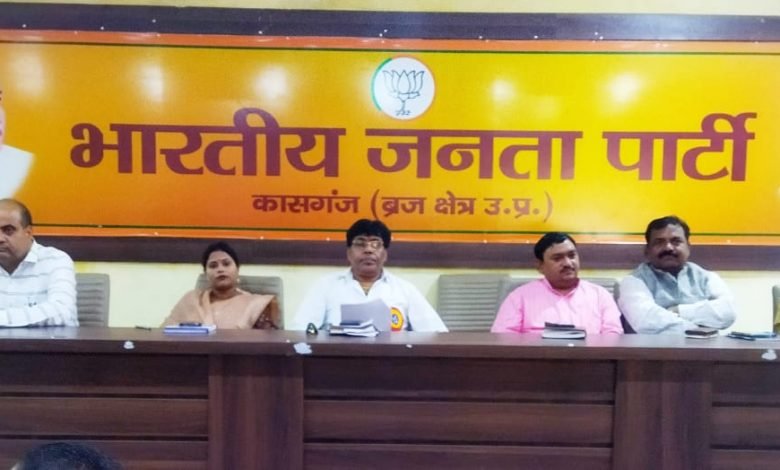 कासगंज: भाजपा ने राष्ट्रीय एकता दिवस के रूप में मनाई सरदार पटेल की जयंती कासगंज: भाजपा ने राष्ट्रीय एकता दिवस के रूप में मनाई सरदार पटेल की जयंती
