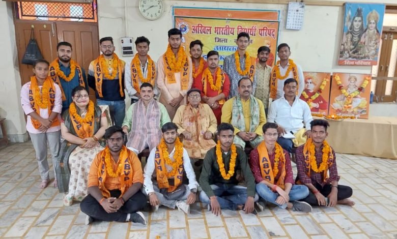 कासगंज: अखिल भारतीय विद्यार्थी परिषद जिला कासगंज की नगर इकाई कासगंज की नवीन कार्यकारिणी का गठित कासगंज: अखिल भारतीय विद्यार्थी परिषद जिला कासगंज की नगर इकाई कासगंज की नवीन कार्यकारिणी का गठित