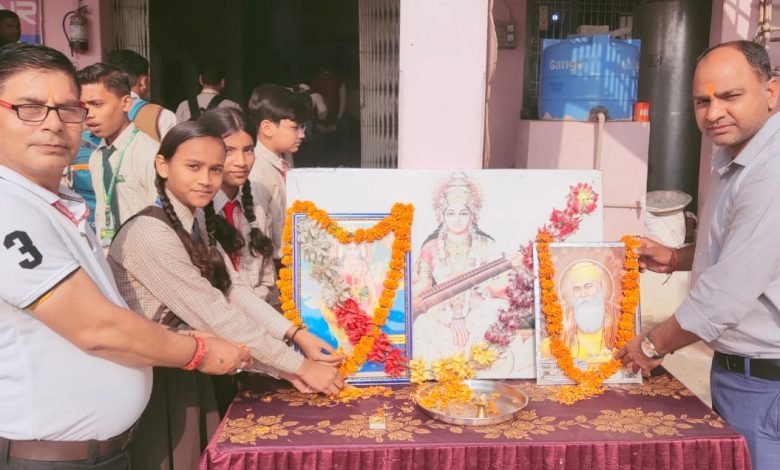 कासगंज: एन आर पब्लिक स्कूल में बच्चों ने धूमधाम से मनाई गुरुनानक जयंती कासगंज: एन आर पब्लिक स्कूल में बच्चों ने धूमधाम से मनाई गुरुनानक जयंती