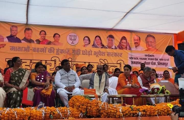 बिलासपुर पहुंची स्मृति ईरानी ने भरी हुंकार,महिलाओं ने शराब बंदी को लेकर विरोध किया बिलासपुर पहुंची स्मृति ईरानी ने भरी हुंकार,महिलाओं ने शराब बंदी को लेकर विरोध किया