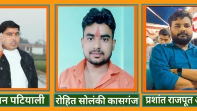 कासगंज: भाजपा ने नगर निकाय चुनाव के लिए पार्टी के मोर्चों को और सक्रिय कर दिया