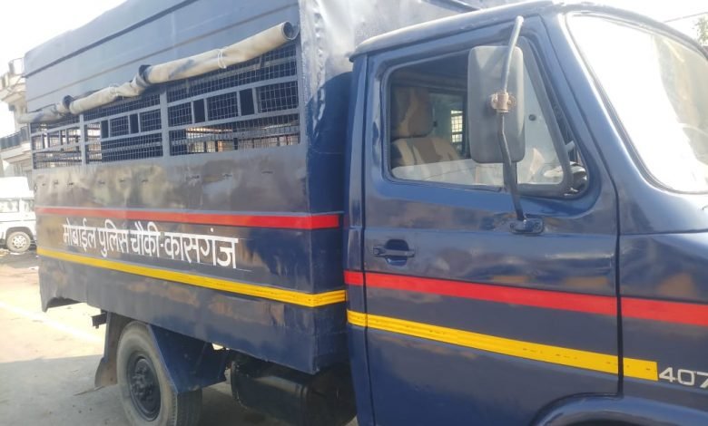 कासगंज: पुलिस अधीक्षक ने की अस्थाई मोबाइल पुलिस चौकी की स्थापना कासगंज: पुलिस अधीक्षक ने की अस्थाई मोबाइल पुलिस चौकी की स्थापना