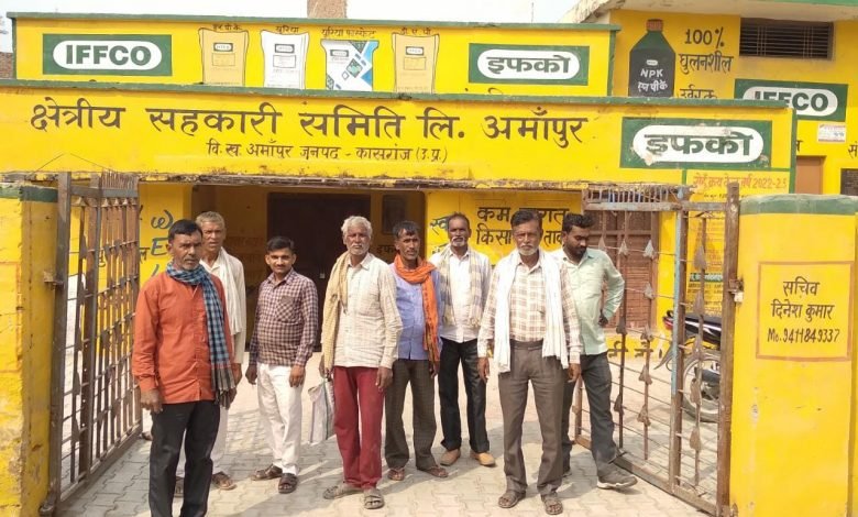 कासगंज: अमांपुर सहकारी समितियों पर डीएपी खत्म, भटक रहे किसान कासगंज: अमांपुर सहकारी समितियों पर डीएपी खत्म, भटक रहे किसान