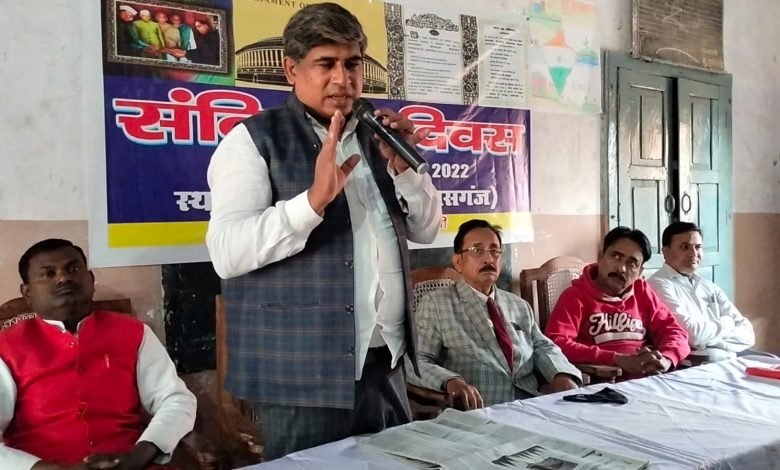कासगंज: संविधान दिवस बड़ी धूमधाम से मनाया…फिर कासगंज: संविधान दिवस बड़ी धूमधाम से मनाया…फिर