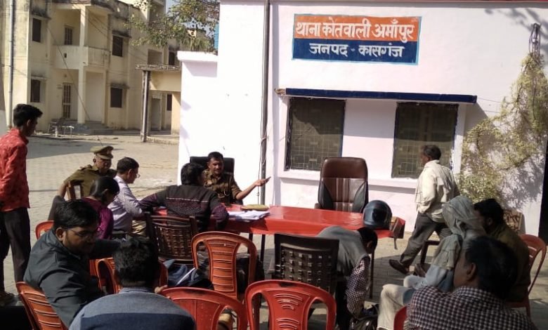 कासगंज: समाधान दिवस में प्रभारी निरीक्षक रामसिया मोर्य ने सुनी फरियादियों की… कासगंज: समाधान दिवस में प्रभारी निरीक्षक रामसिया मोर्य ने सुनी फरियादियों की…