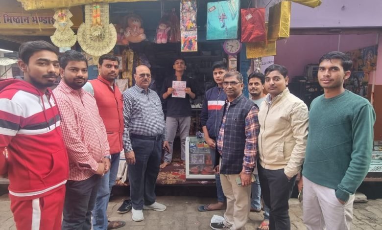 कासगंज: पंचकोसी परिक्रमा के लिए अमांपुर के युवाओं में दिखा उत्साह…फिर कासगंज: पंचकोसी परिक्रमा के लिए अमांपुर के युवाओं में दिखा उत्साह…फिर