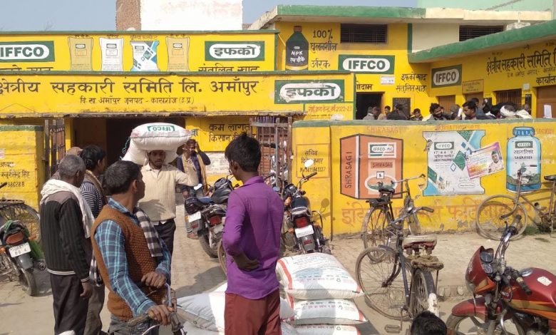 कासगंज: सहकारी समितियों पर यूरिया को दूसरे दिन भी मारामारी, घंटो लाइन में लग रहे किसान कासगंज: सहकारी समितियों पर यूरिया को दूसरे दिन भी मारामारी, घंटो लाइन में लग रहे किसान