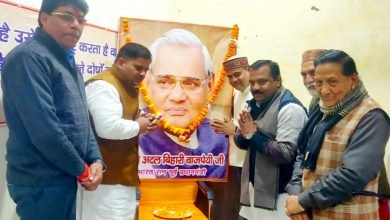 भाजपा ने सुशासन दिवस के रूप में मनाई पूर्व प्रधानमंत्री अटलबिहारी बाजपेयी की जयंती