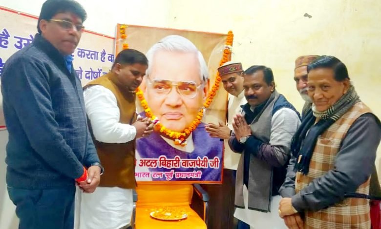 भाजपा ने सुशासन दिवस के रूप में मनाई पूर्व प्रधानमंत्री अटलबिहारी बाजपेयी की जयंती