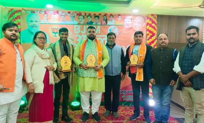कासगंज: भाजपा युवा मोर्चा ने आयोजित की अटल भाषण प्रतियोगिता कासगंज: भाजपा युवा मोर्चा ने आयोजित की अटल भाषण प्रतियोगिता