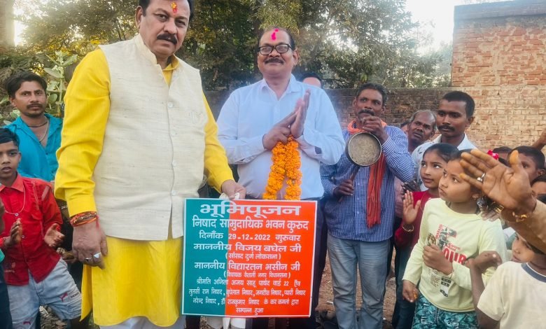 भिलाई: सांसद विजय बघेल ने कुरूद में सामाजिक भवन का किया भूमि पूजन भिलाई: सांसद विजय बघेल ने कुरूद में सामाजिक भवन का किया भूमि पूजन
