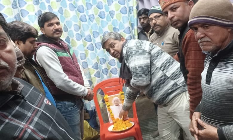 प्रधानमंत्री की मां के निधन पर अमांपुर में भाजपाइयों ने जताया शोक, दी श्रद्धांजलि प्रधानमंत्री की मां के निधन पर अमांपुर में भाजपाइयों ने जताया शोक, दी श्रद्धांजलि