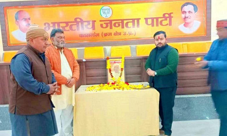 भाजपा कार्यकर्ताओं ने प्रधानमंत्री नरेंद्र मोदी की मां को दी श्रद्धांजलि भाजपा कार्यकर्ताओं ने प्रधानमंत्री नरेंद्र मोदी की मां को दी श्रद्धांजलि