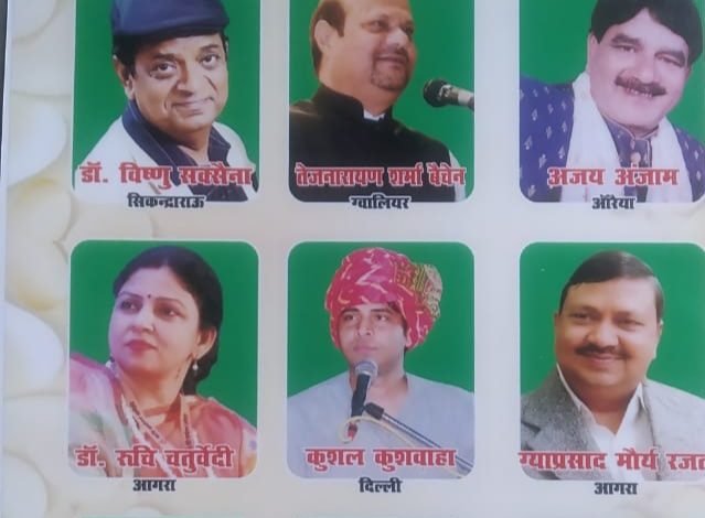 कासगंज: सोरों: मेला मार्गशीर्ष में 10 दिसंबर को होगा कवि सम्मेलन…