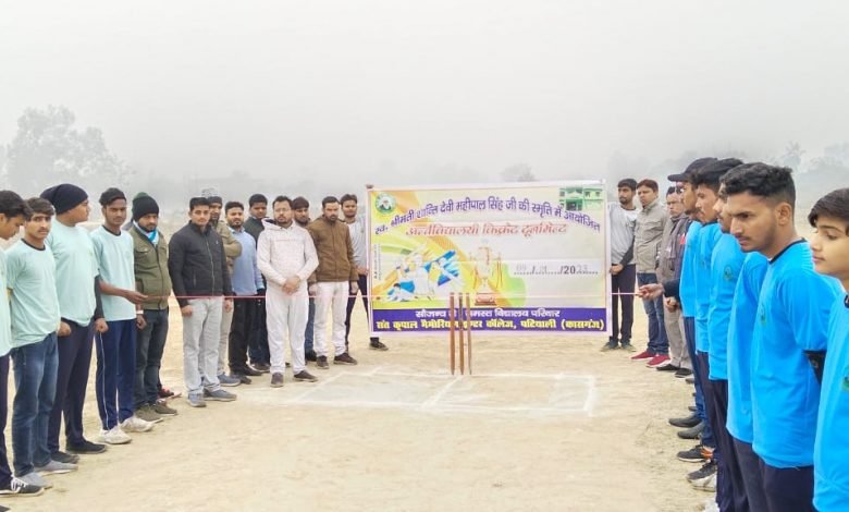 सेंट के एम विद्यालय द्वारा कराया क्रिकेट टूर्नामेंट का शुभारंभ सेंट के एम विद्यालय द्वारा कराया क्रिकेट टूर्नामेंट का शुभारंभ