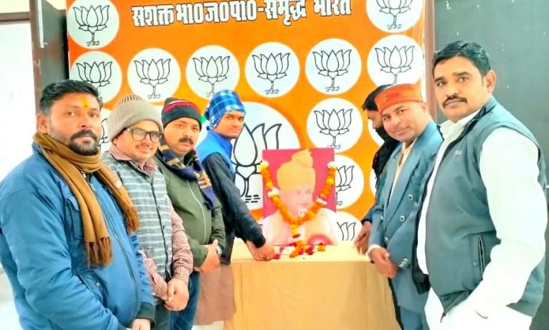 भाजपा ने मनाई पूर्व मुख्यमंत्री कल्याण सिंह की जन्म जयंती